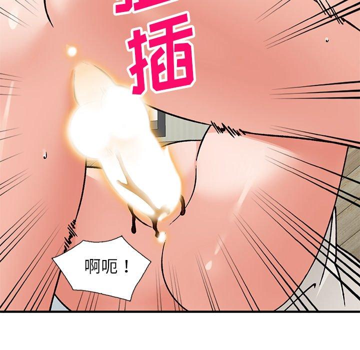 《小镇上的女人们》漫画最新章节小镇上的女人们-第 22 话免费下拉式在线观看章节第【110】张图片