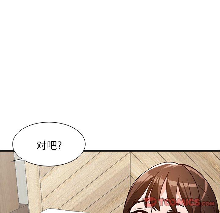 《小镇上的女人们》漫画最新章节小镇上的女人们-第 22 话免费下拉式在线观看章节第【87】张图片