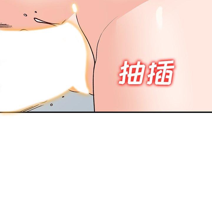 《小镇上的女人们》漫画最新章节小镇上的女人们-第 22 话免费下拉式在线观看章节第【103】张图片