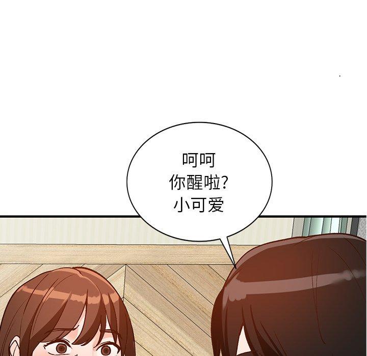 《小镇上的女人们》漫画最新章节小镇上的女人们-第 22 话免费下拉式在线观看章节第【82】张图片