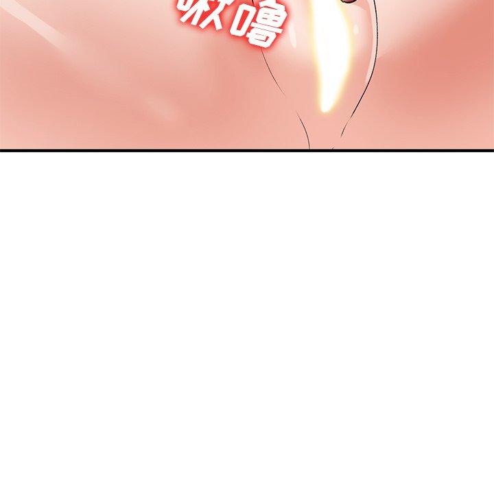 《小镇上的女人们》漫画最新章节小镇上的女人们-第 22 话免费下拉式在线观看章节第【58】张图片