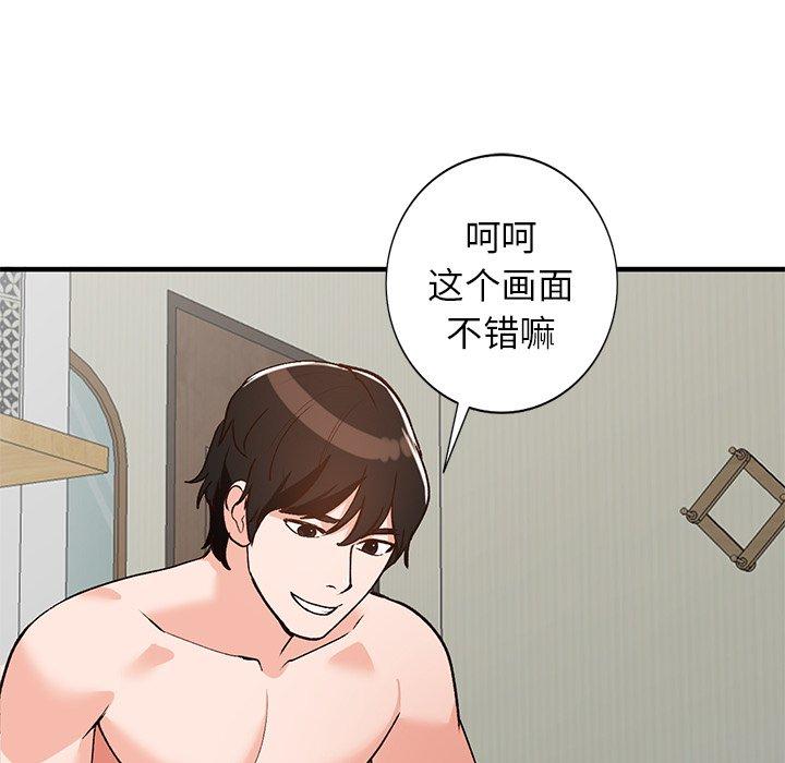 《小镇上的女人们》漫画最新章节小镇上的女人们-第 22 话免费下拉式在线观看章节第【17】张图片