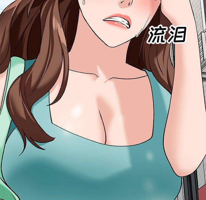 《小镇上的女人们》漫画最新章节小镇上的女人们-第 22 话免费下拉式在线观看章节第【12】张图片