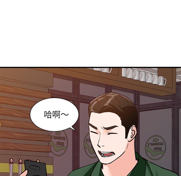 《小镇上的女人们》漫画最新章节小镇上的女人们-第 22 话免费下拉式在线观看章节第【150】张图片