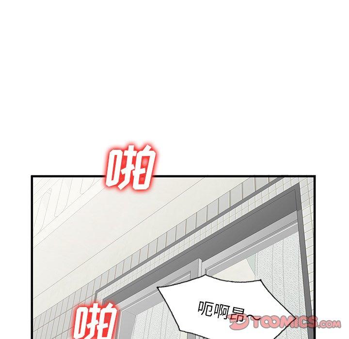 《小镇上的女人们》漫画最新章节小镇上的女人们-第 22 话免费下拉式在线观看章节第【123】张图片