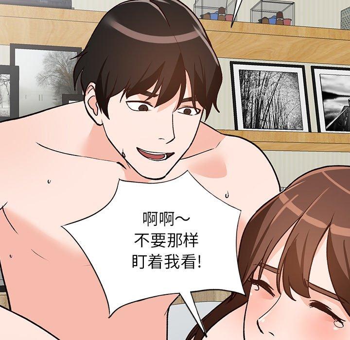 《小镇上的女人们》漫画最新章节小镇上的女人们-第 22 话免费下拉式在线观看章节第【107】张图片