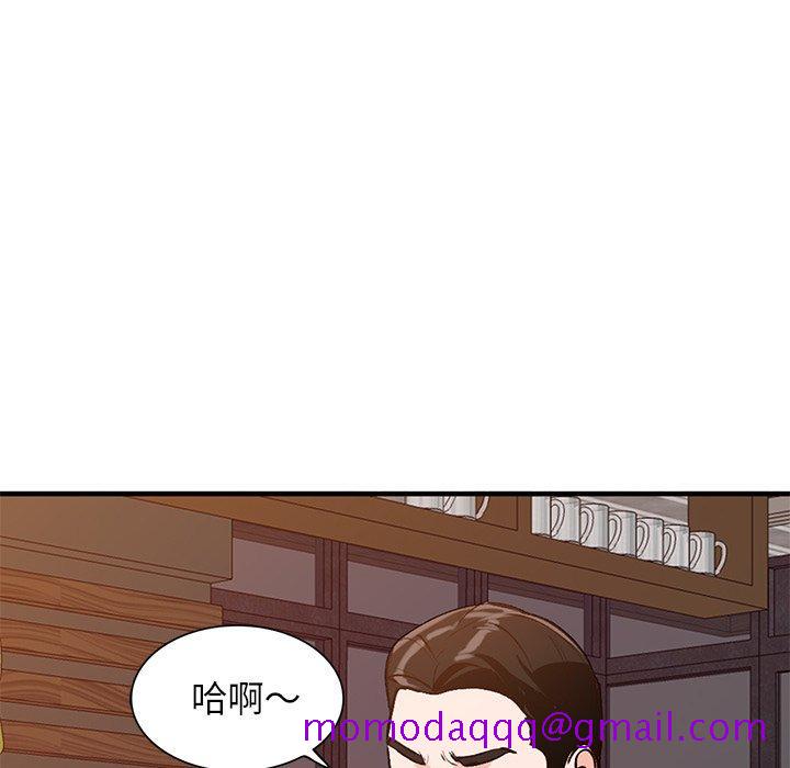 《小镇上的女人们》漫画最新章节小镇上的女人们-第 23 话免费下拉式在线观看章节第【6】张图片