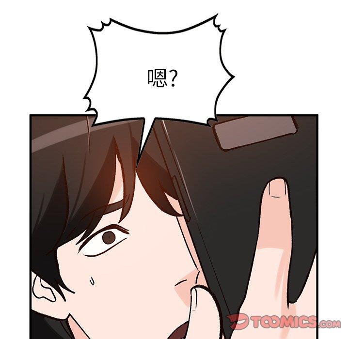 《小镇上的女人们》漫画最新章节小镇上的女人们-第 23 话免费下拉式在线观看章节第【147】张图片