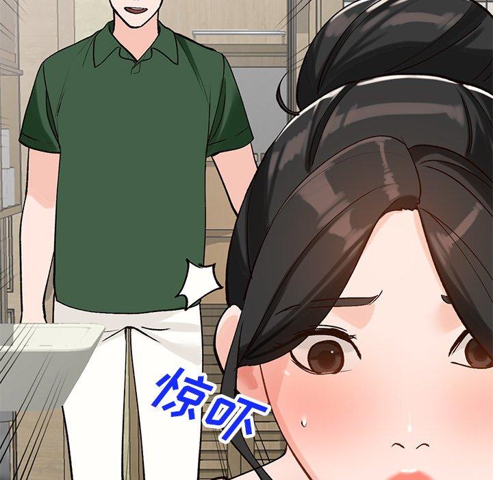 《小镇上的女人们》漫画最新章节小镇上的女人们-第 23 话免费下拉式在线观看章节第【45】张图片