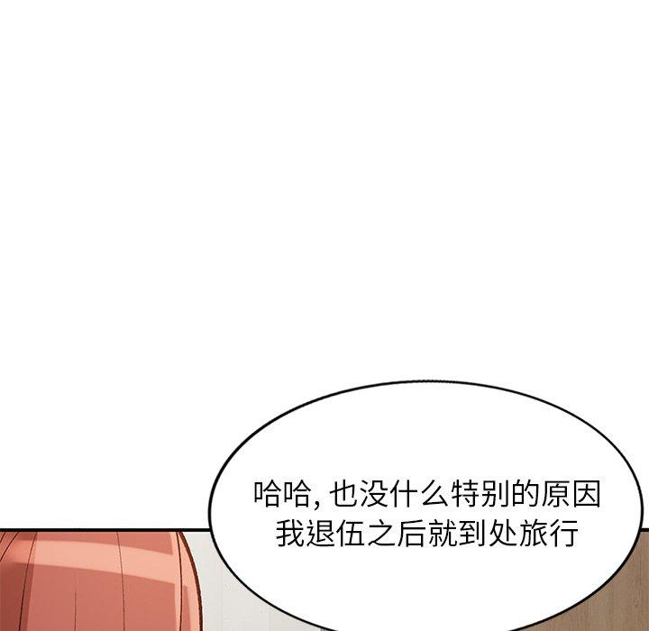 《小镇上的女人们》漫画最新章节小镇上的女人们-第 24 话免费下拉式在线观看章节第【117】张图片