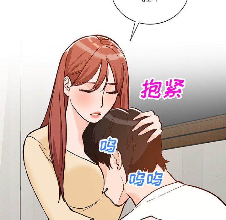 《小镇上的女人们》漫画最新章节小镇上的女人们-第 24 话免费下拉式在线观看章节第【152】张图片