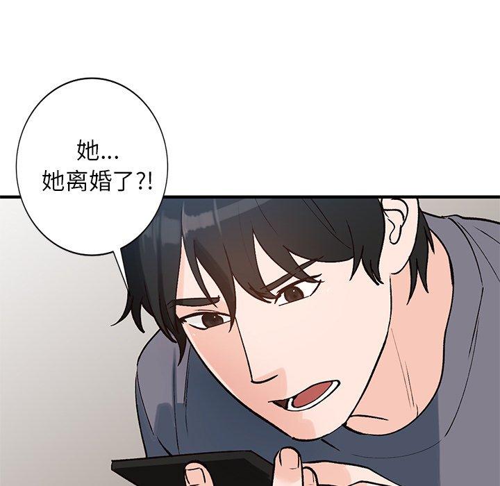 《小镇上的女人们》漫画最新章节小镇上的女人们-第 24 话免费下拉式在线观看章节第【9】张图片