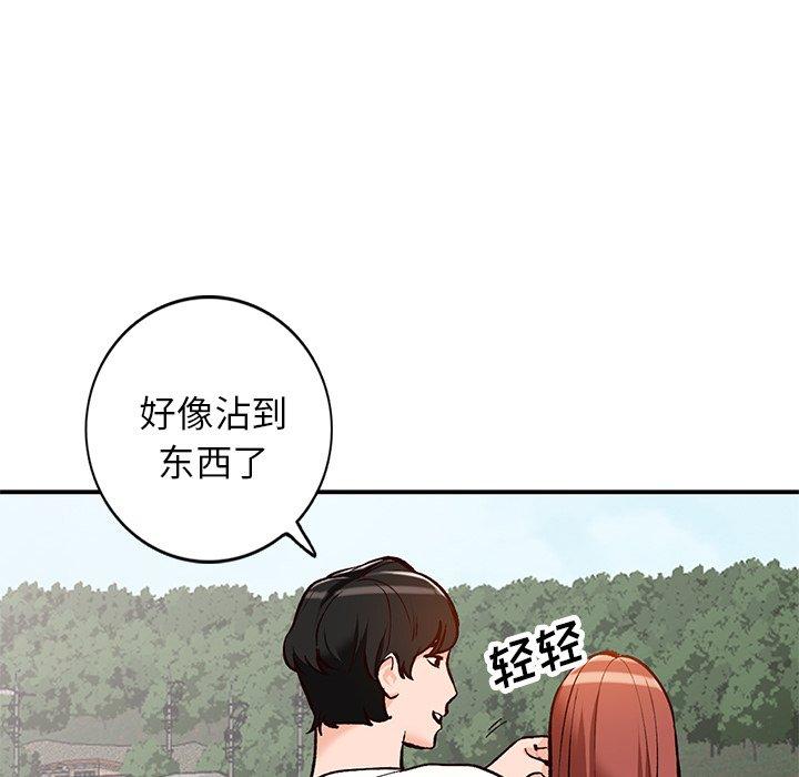 《小镇上的女人们》漫画最新章节小镇上的女人们-第 24 话免费下拉式在线观看章节第【73】张图片