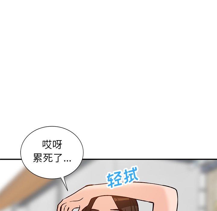 《小镇上的女人们》漫画最新章节小镇上的女人们-第 24 话免费下拉式在线观看章节第【104】张图片