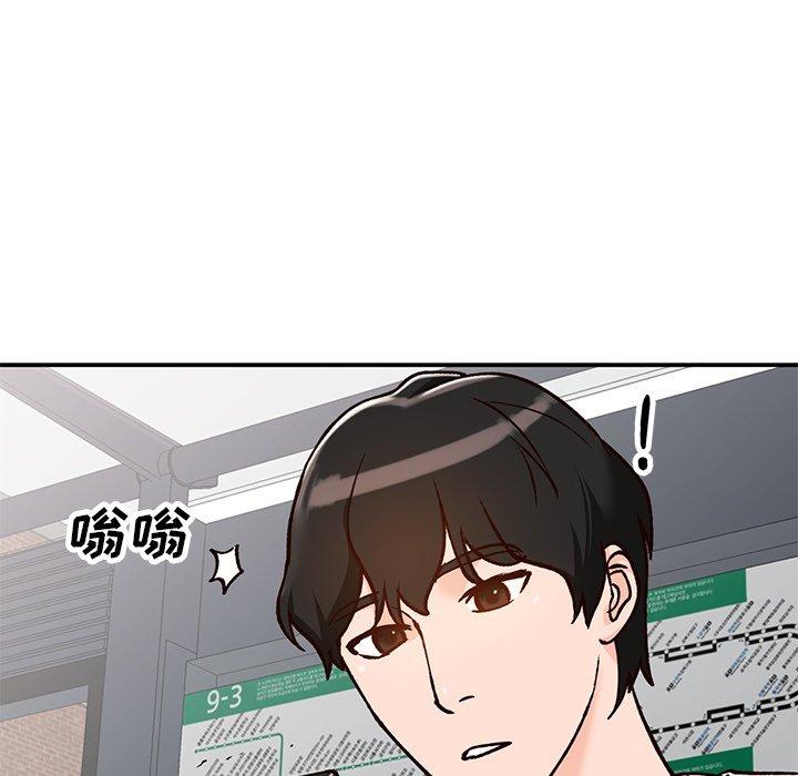 《小镇上的女人们》漫画最新章节小镇上的女人们-第 24 话免费下拉式在线观看章节第【28】张图片