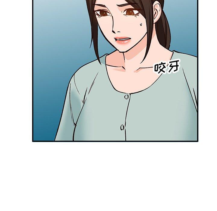 《小镇上的女人们》漫画最新章节小镇上的女人们-第 24 话免费下拉式在线观看章节第【109】张图片