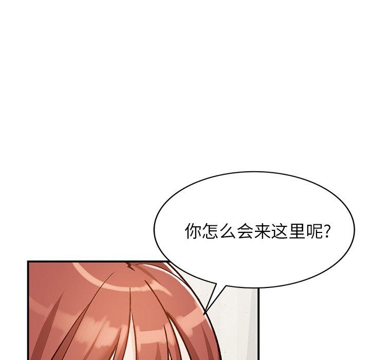 《小镇上的女人们》漫画最新章节小镇上的女人们-第 24 话免费下拉式在线观看章节第【115】张图片