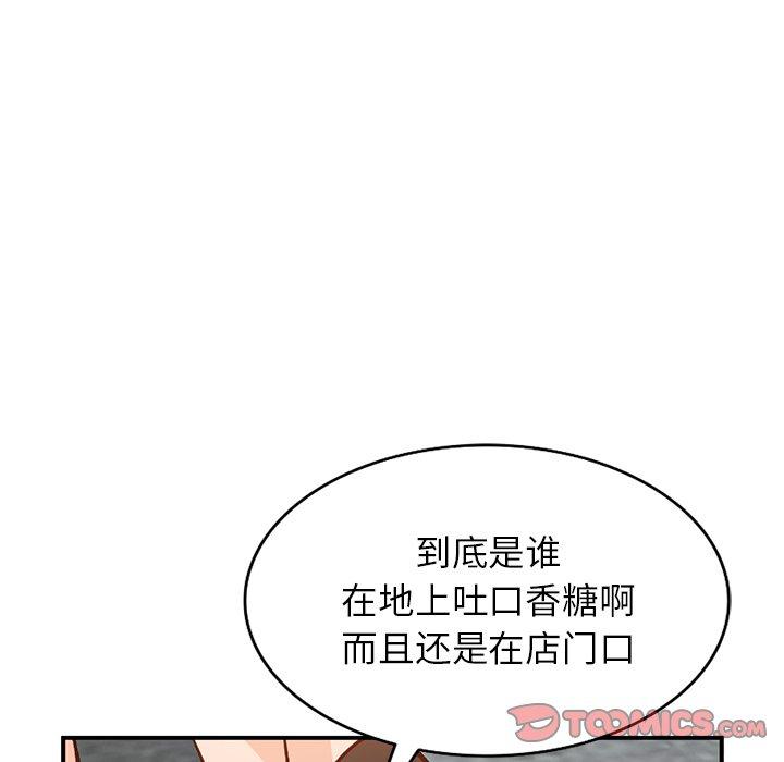 《小镇上的女人们》漫画最新章节小镇上的女人们-第 24 话免费下拉式在线观看章节第【102】张图片