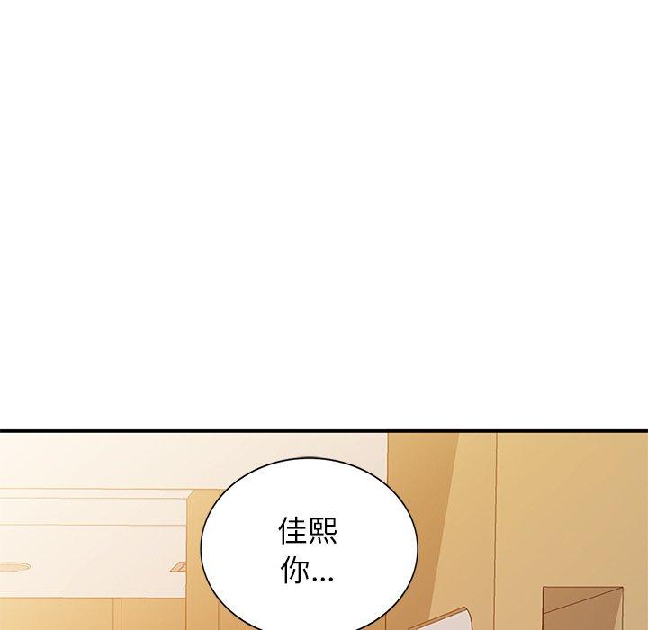 《小镇上的女人们》漫画最新章节小镇上的女人们-第 24 话免费下拉式在线观看章节第【60】张图片