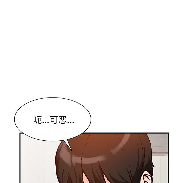 《小镇上的女人们》漫画最新章节小镇上的女人们-第 24 话免费下拉式在线观看章节第【137】张图片