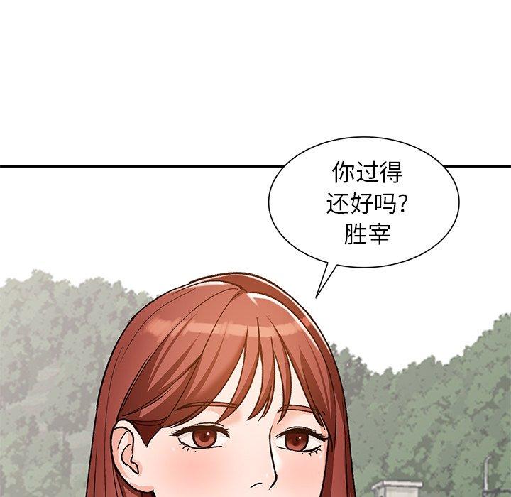 《小镇上的女人们》漫画最新章节小镇上的女人们-第 24 话免费下拉式在线观看章节第【50】张图片