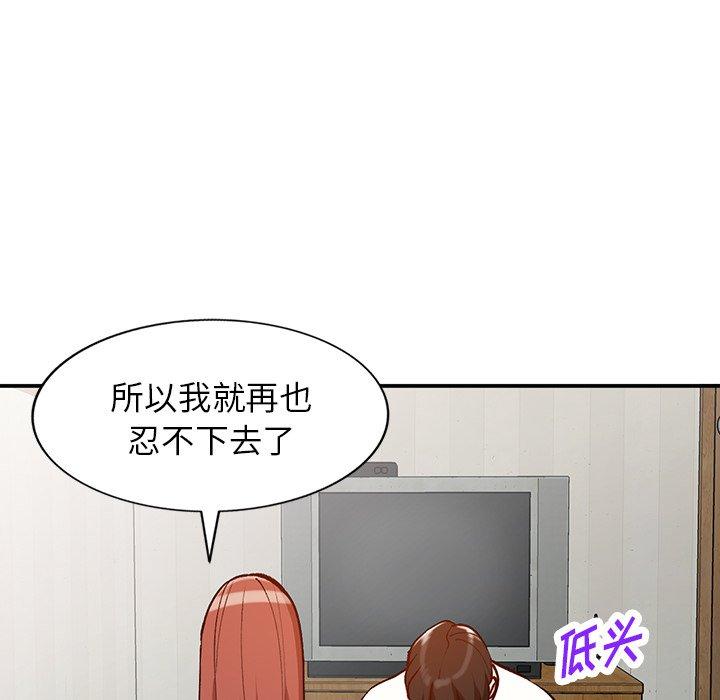 《小镇上的女人们》漫画最新章节小镇上的女人们-第 24 话免费下拉式在线观看章节第【135】张图片