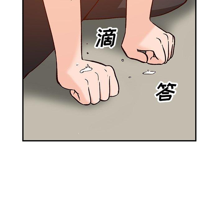 《小镇上的女人们》漫画最新章节小镇上的女人们-第 24 话免费下拉式在线观看章节第【144】张图片