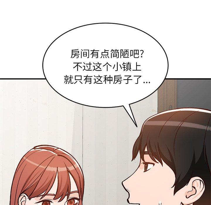 《小镇上的女人们》漫画最新章节小镇上的女人们-第 24 话免费下拉式在线观看章节第【113】张图片