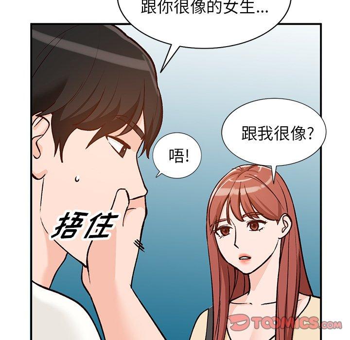 《小镇上的女人们》漫画最新章节小镇上的女人们-第 24 话免费下拉式在线观看章节第【120】张图片