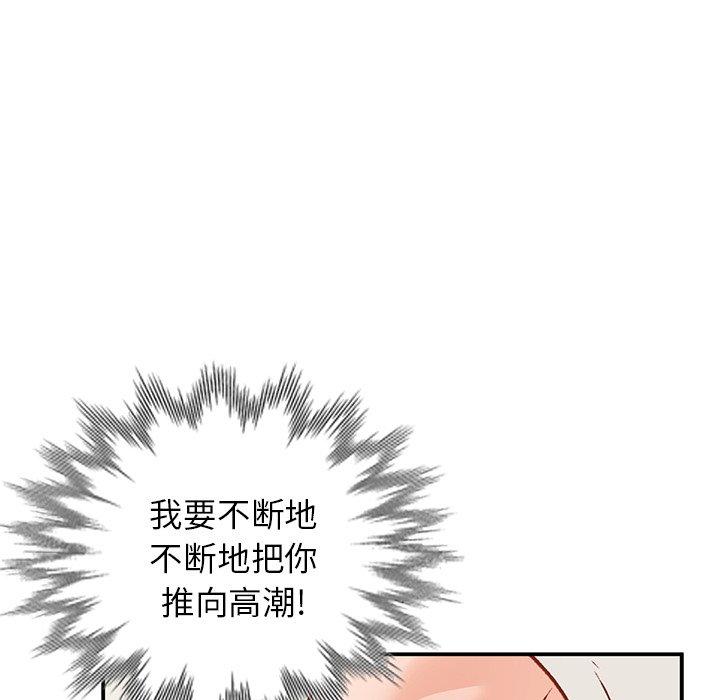 《小镇上的女人们》漫画最新章节小镇上的女人们-第 25 话免费下拉式在线观看章节第【148】张图片