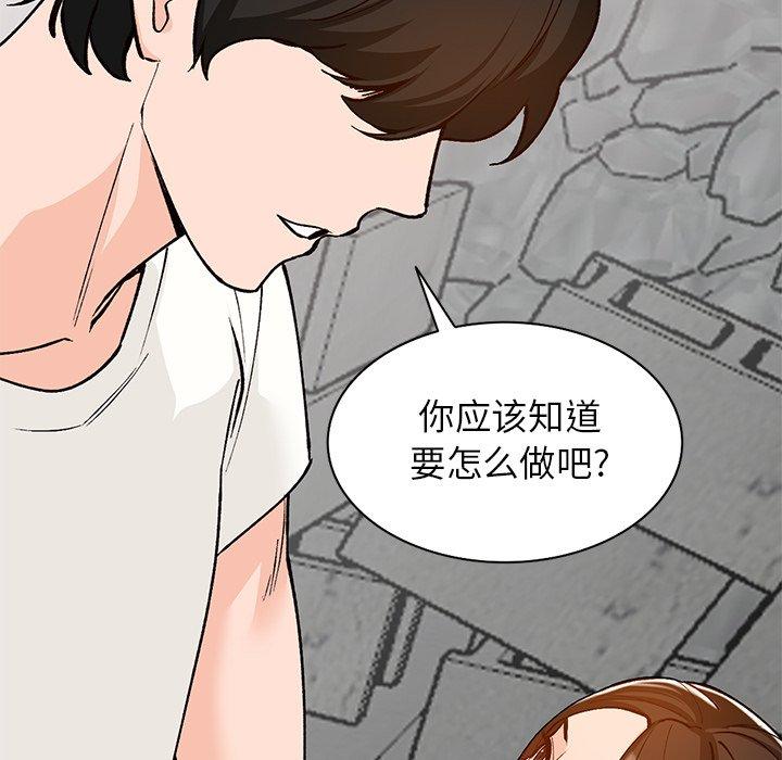 《小镇上的女人们》漫画最新章节小镇上的女人们-第 26 话免费下拉式在线观看章节第【103】张图片