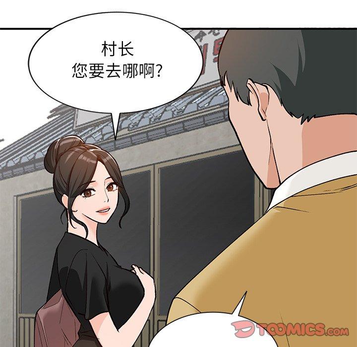 《小镇上的女人们》漫画最新章节小镇上的女人们-第 26 话免费下拉式在线观看章节第【57】张图片