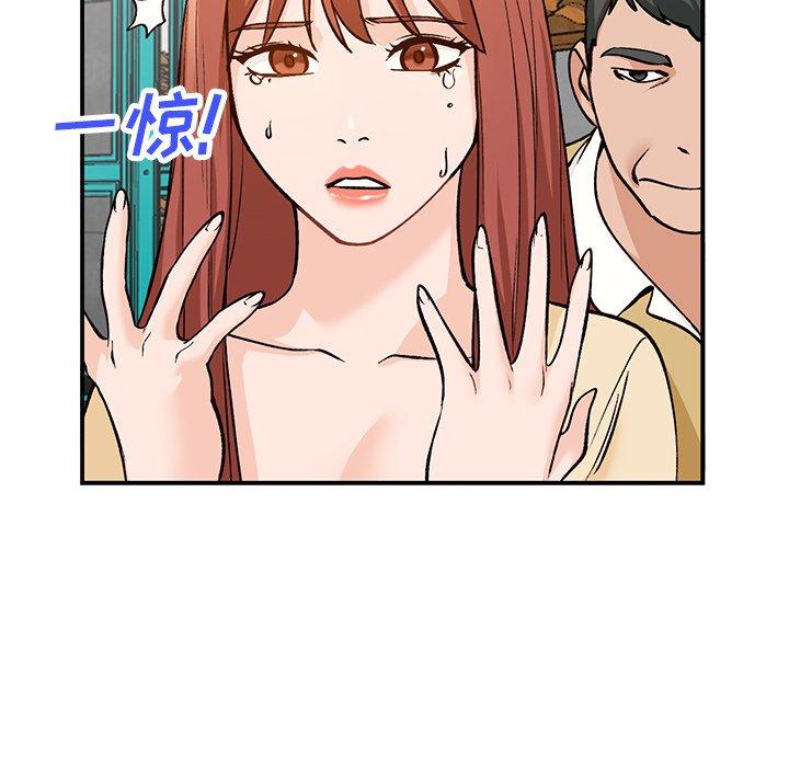 《小镇上的女人们》漫画最新章节小镇上的女人们-第 26 话免费下拉式在线观看章节第【153】张图片