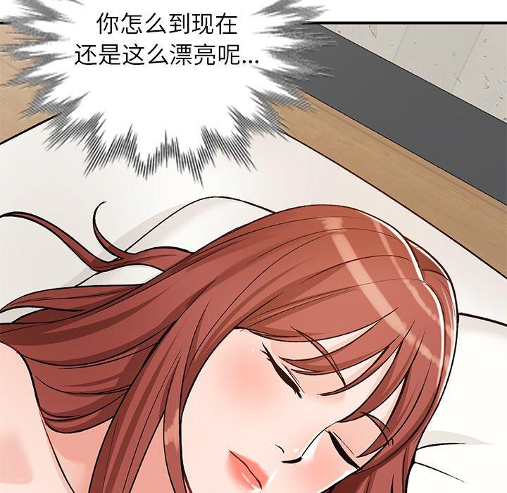 《小镇上的女人们》漫画最新章节小镇上的女人们-第 26 话免费下拉式在线观看章节第【27】张图片