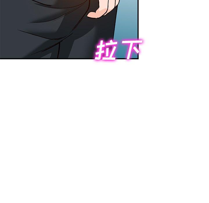 《小镇上的女人们》漫画最新章节小镇上的女人们-第 26 话免费下拉式在线观看章节第【100】张图片