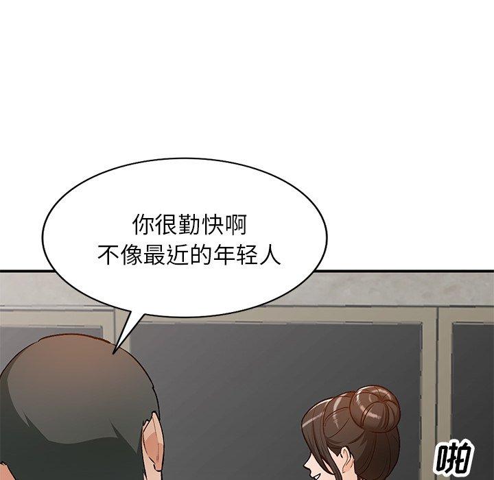 《小镇上的女人们》漫画最新章节小镇上的女人们-第 26 话免费下拉式在线观看章节第【59】张图片