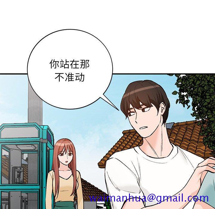 《小镇上的女人们》漫画最新章节小镇上的女人们-第 26 话免费下拉式在线观看章节第【91】张图片