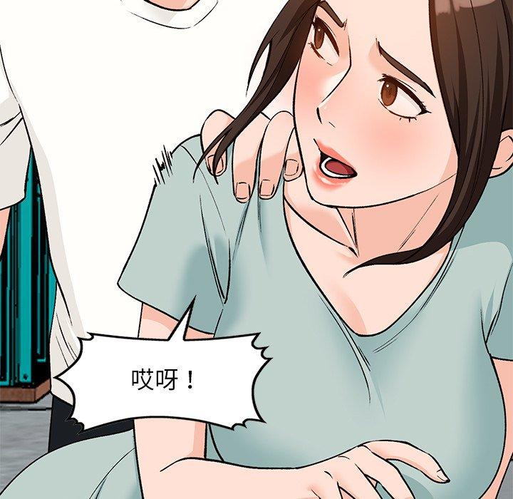 《小镇上的女人们》漫画最新章节小镇上的女人们-第 26 话免费下拉式在线观看章节第【128】张图片