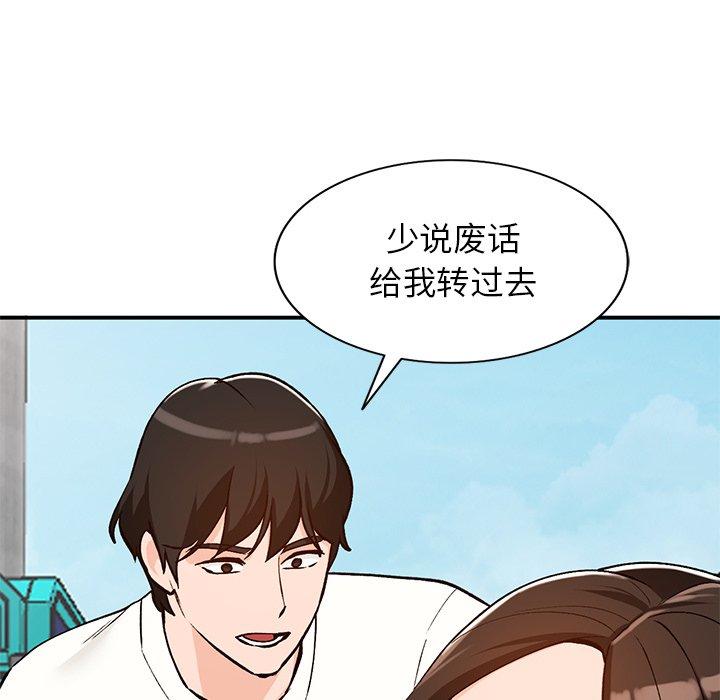 《小镇上的女人们》漫画最新章节小镇上的女人们-第 26 话免费下拉式在线观看章节第【127】张图片