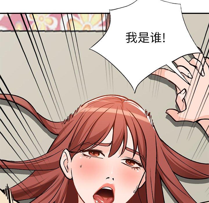 《小镇上的女人们》漫画最新章节小镇上的女人们-第 26 话免费下拉式在线观看章节第【9】张图片