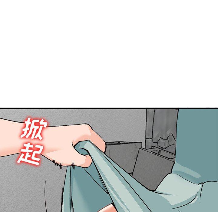 《小镇上的女人们》漫画最新章节小镇上的女人们-第 26 话免费下拉式在线观看章节第【130】张图片