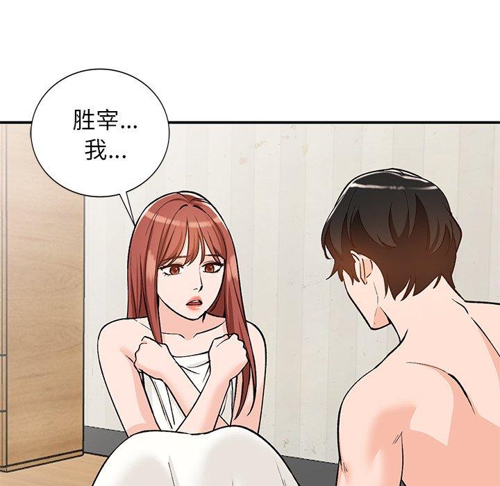 《小镇上的女人们》漫画最新章节小镇上的女人们-第 26 话免费下拉式在线观看章节第【45】张图片