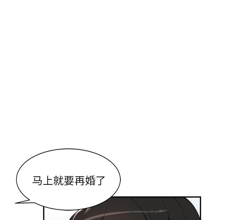 《小镇上的女人们》漫画最新章节小镇上的女人们-第 26 话免费下拉式在线观看章节第【47】张图片