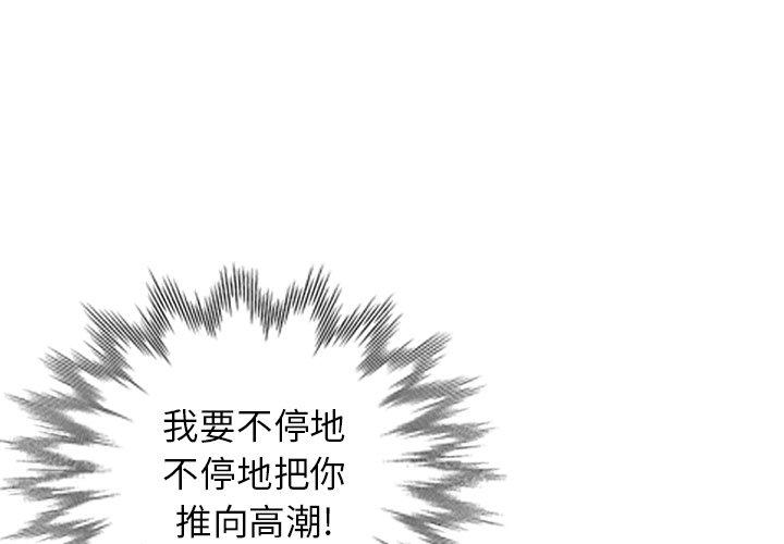 《小镇上的女人们》漫画最新章节小镇上的女人们-第 26 话免费下拉式在线观看章节第【4】张图片