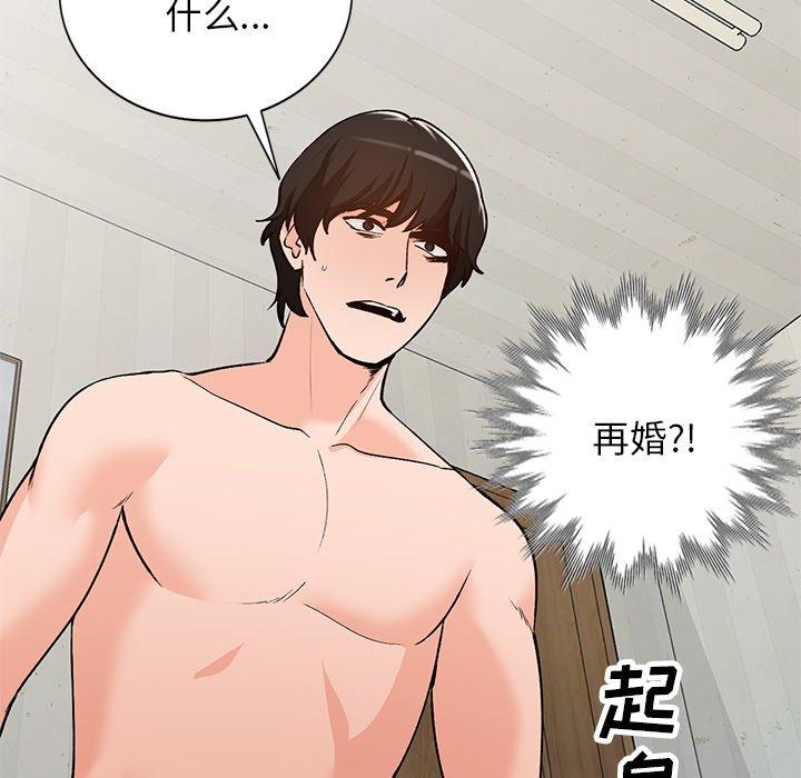 《小镇上的女人们》漫画最新章节小镇上的女人们-第 26 话免费下拉式在线观看章节第【50】张图片