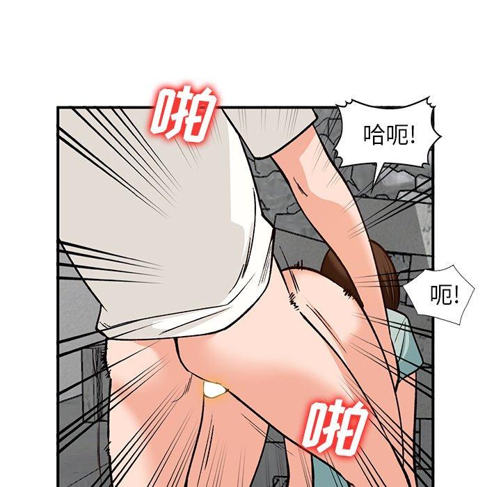 《小镇上的女人们》漫画最新章节小镇上的女人们-第 26 话免费下拉式在线观看章节第【135】张图片