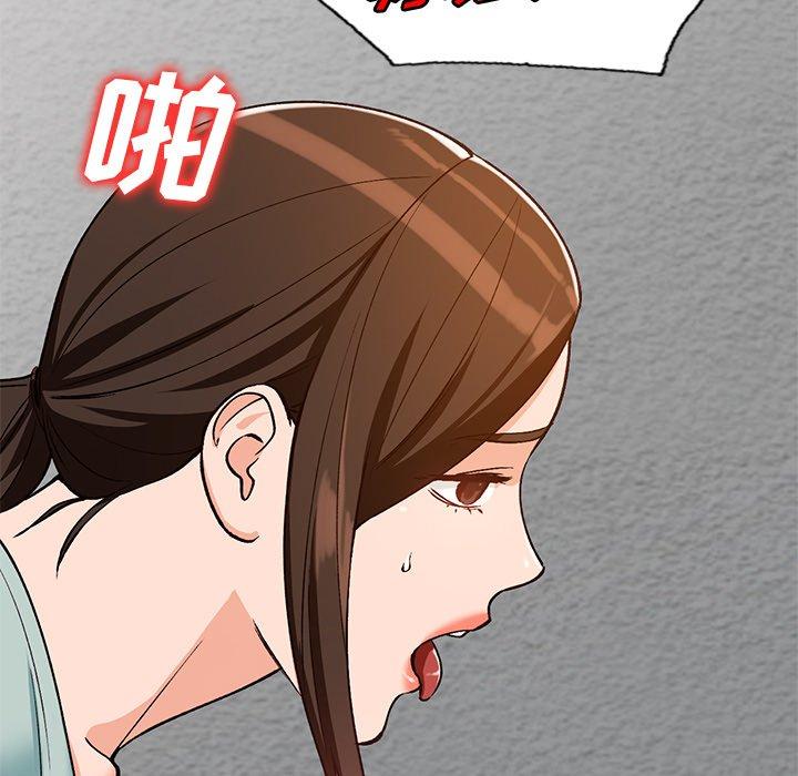 《小镇上的女人们》漫画最新章节小镇上的女人们-第 26 话免费下拉式在线观看章节第【143】张图片