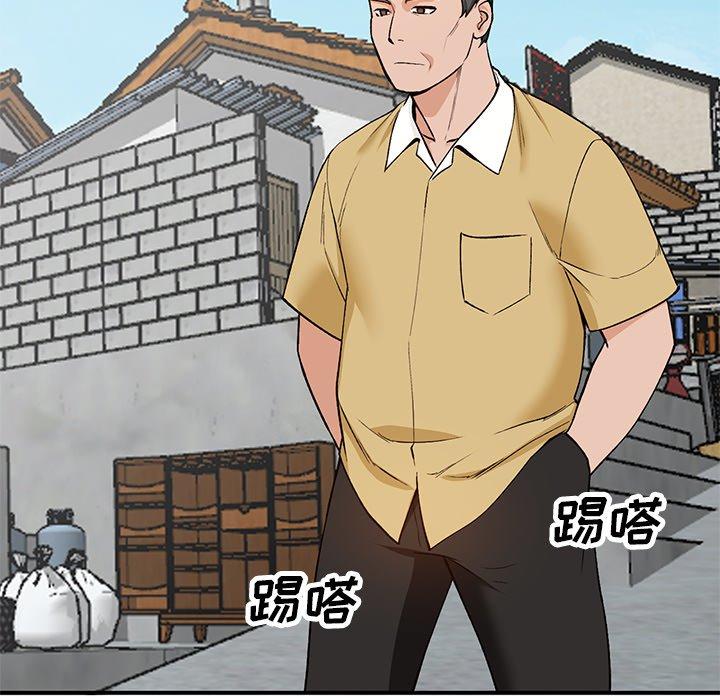 《小镇上的女人们》漫画最新章节小镇上的女人们-第 26 话免费下拉式在线观看章节第【55】张图片