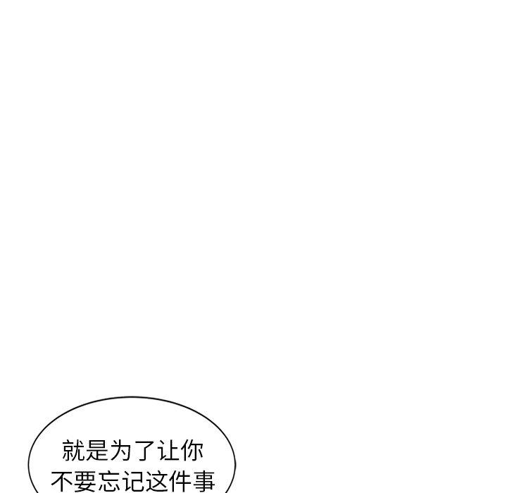 《小镇上的女人们》漫画最新章节小镇上的女人们-第 26 话免费下拉式在线观看章节第【97】张图片