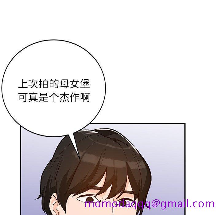 《小镇上的女人们》漫画最新章节小镇上的女人们-第 26 话免费下拉式在线观看章节第【106】张图片